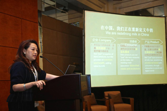 蒙牛乳業總裁孫伊萍在CEO論壇演講