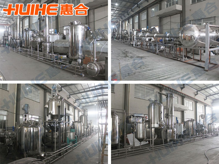 印楝提取生產線成品圖