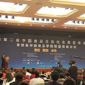 ţI(y)s@2016ЇʳƷI(y)(hu)؟(z)ΰُ(qing)I(y)